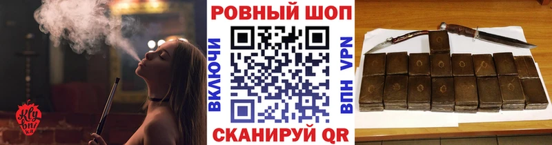 Продажа наркотиков Кисловодск COCAIN ссылка на мегу как войти Мефедрон APVP Амфетамин Гашиш МАРИХУАНА