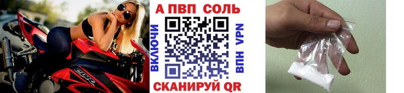 что такое   Кисловодск  Alpha-PVP СК 