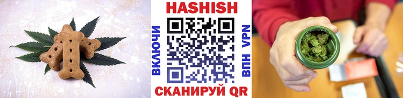 Печенье с ТГК конопля кракен как зайти Кисловодск