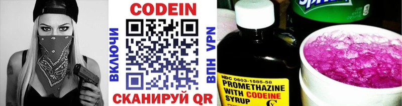 Кодеиновый сироп Lean Purple Drank  закладка  кракен как войти  Кисловодск 
