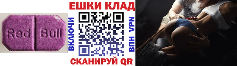 закладки  Кисловодск  Экстази MDMA 