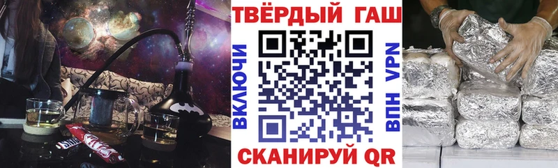 ГАШ Cannabis  Кисловодск 