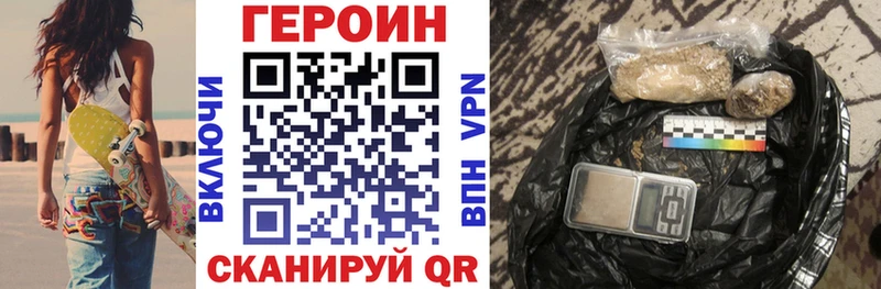 гидра вход  купить наркотик  Кисловодск  Героин белый 