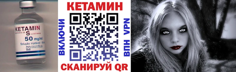 купить наркоту  Кисловодск  мориарти телеграм  КЕТАМИН VHQ  omg сайт 