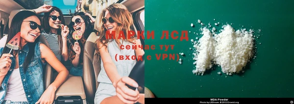 кокаин VHQ Абинск