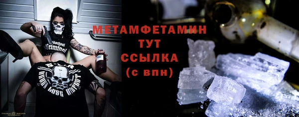 экстази Навашино