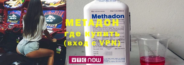кокаин премиум Абдулино