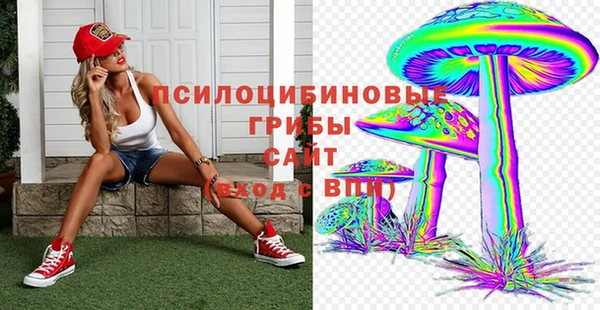 кокаин премиум Абдулино