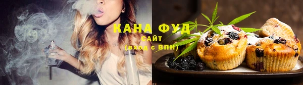 метамфетамин Абаза