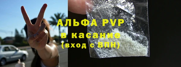 кокаин VHQ Абинск