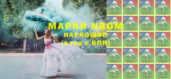 кокаин премиум Абдулино