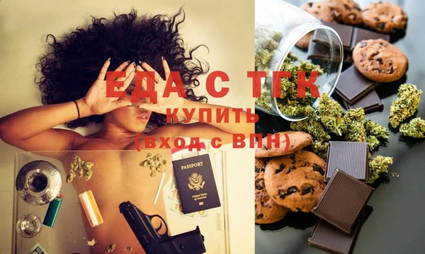 кокаин VHQ Абинск