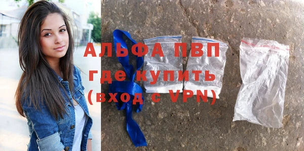 метамфетамин Абаза