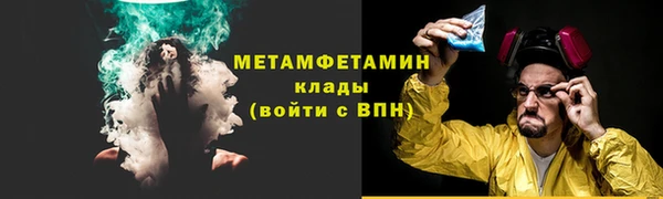 кокаин премиум Абдулино