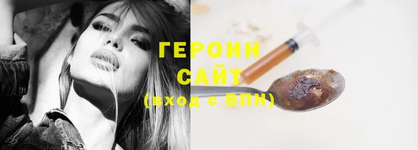 кокаин VHQ Абинск