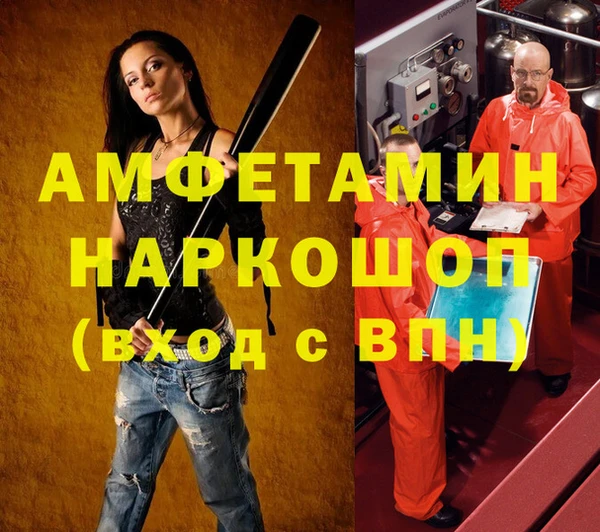 кокаин премиум Абдулино