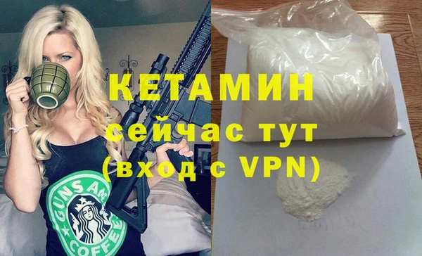 метамфетамин Абаза