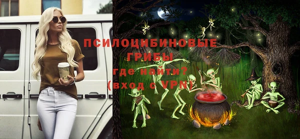 метамфетамин Абаза