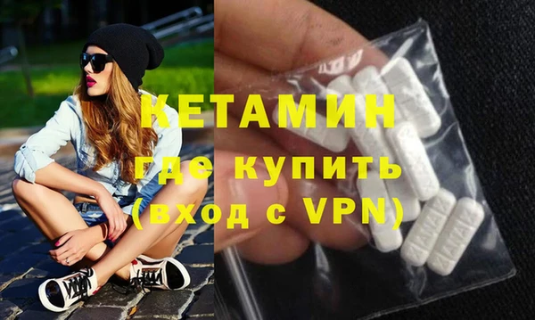 кокаин VHQ Абинск