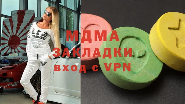 кокаин VHQ Абинск