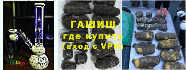 кокаин VHQ Абинск