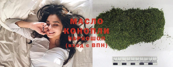 кокаин премиум Абдулино