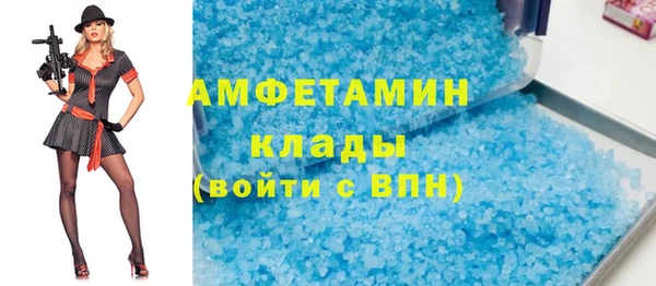 кокаин премиум Абдулино