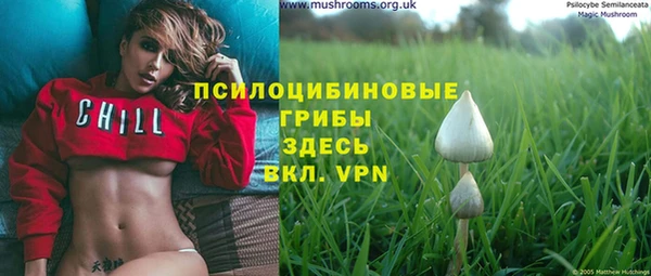 кокаин премиум Абдулино