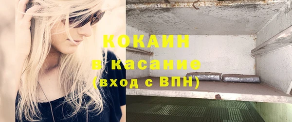 кокаин премиум Абдулино