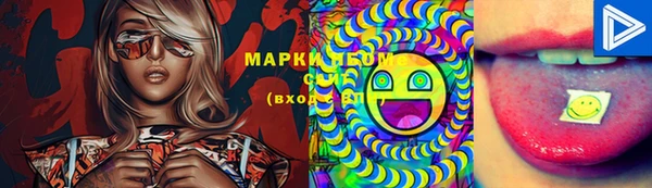 метамфетамин Абаза