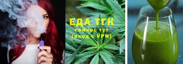 кокаин VHQ Абинск