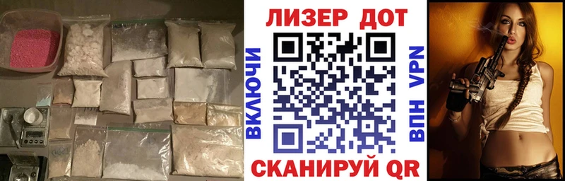 ЛСД экстази кислота Кисловодск