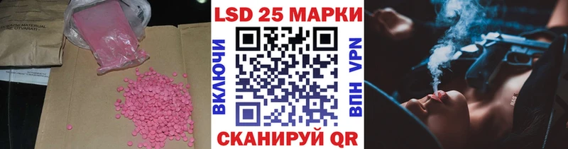 ссылка на мегу ссылки  наркошоп  Кисловодск  LSD-25 экстази кислота 