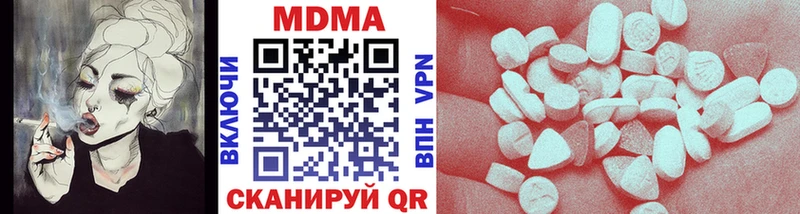 наркотики  Кисловодск  MDMA молли 