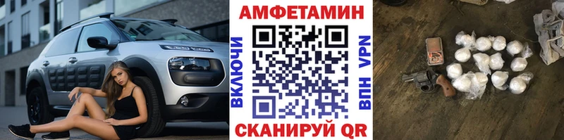 МЕТАМФЕТАМИН винт Кисловодск