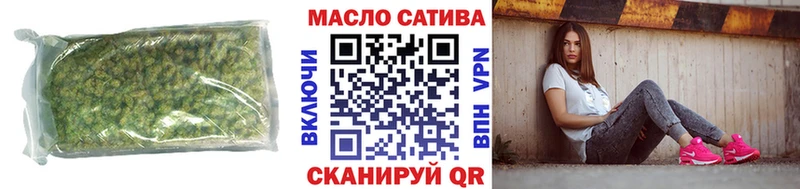 где можно купить Кисловодск Дистиллят ТГК Wax